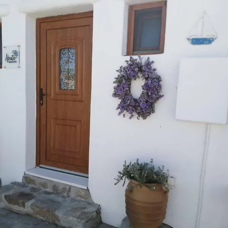 Guest house Aperto Mykonos Town